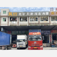 东莞到河北秦皇岛专线,东莞到河北秦皇岛直达线路,东莞到河北秦皇岛中转线路