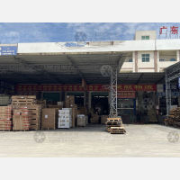 广源物流园店网点