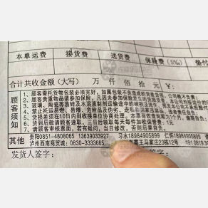 成都太极物流