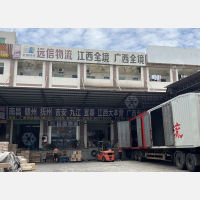 东莞到江西上饶专线,东莞到江西上饶直达线路,东莞到江西上饶中转线路