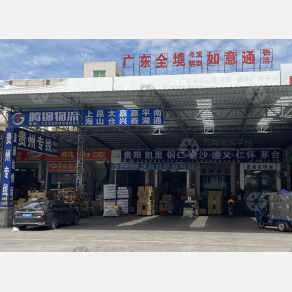 东莞腾锦物流