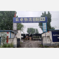 武陟到山西太原专线,武陟到山西太原直达线路,武陟到山西太原中转线路