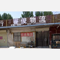 其他店网点