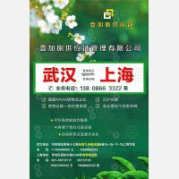 武汉壹加捌物流