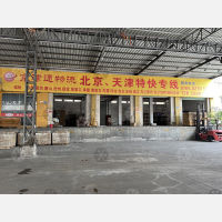 东莞到河北秦皇岛专线,东莞到河北秦皇岛直达线路,东莞到河北秦皇岛中转线路