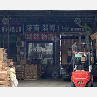 广源物流园店网点
