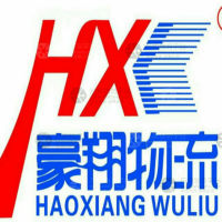 孟州豪翔物流