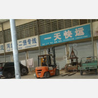 孟州威龙物流