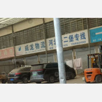 其他店网点