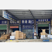 东莞到广东梅州兴宁专线,东莞到广东梅州兴宁直达线路,东莞到广东梅州兴宁中转线路