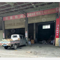达星物流城店网点