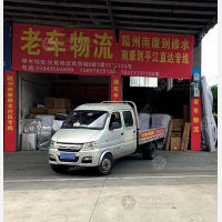 达星物流城店网点
