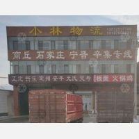文安到河北石家庄专线,文安到河北石家庄直达线路,文安到河北石家庄中转线路