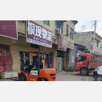 其他店网点