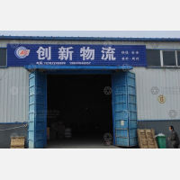 其他店网点