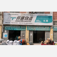 其他店网点