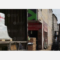 其他店网点