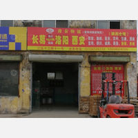其他店网点