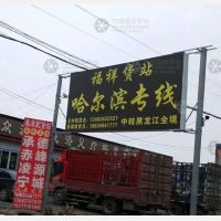 文安到内蒙古赤峰专线,文安到内蒙古赤峰直达线路,文安到内蒙古赤峰中转线路
