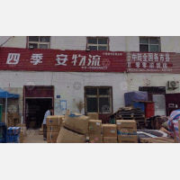 其他店网点
