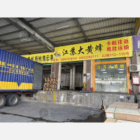东莞到江苏盐城专线,东莞到江苏盐城直达线路,东莞到江苏盐城中转线路