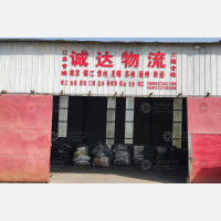 其他店网点