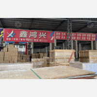 东莞鑫鸿兴物流