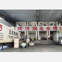 东莞运达顺物流
