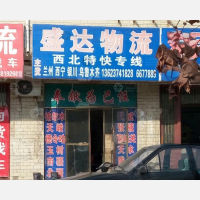 其他店网点