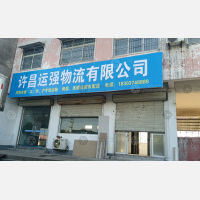其他店网点