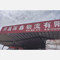 其他店网点