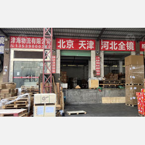 东莞津海物流