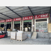东莞广苏物流