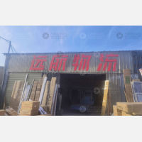 其他店网点