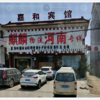 106国道店网点