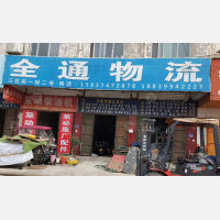 金桥农机配件市场店网点