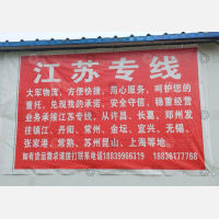 其他店网点