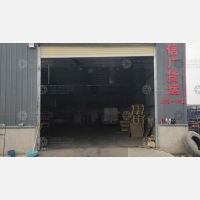 其他店网点
