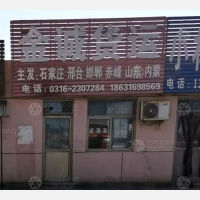 京澳线店网点