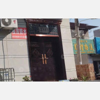 其他店网点