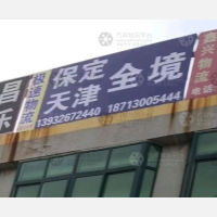 岛川物流园店网点