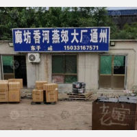 永昌街店网点