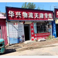 综合批发市场店网点