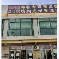 岛川物流园店网点
