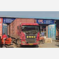 其他店网点