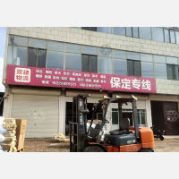 文安双建物流