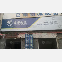 其他店网点