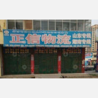 其他店网点