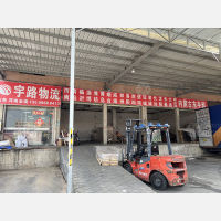 石厦现代物流园店网点
