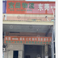 东莞到广东韶关南雄专线,东莞到广东韶关南雄直达线路,东莞到广东韶关南雄中转线路